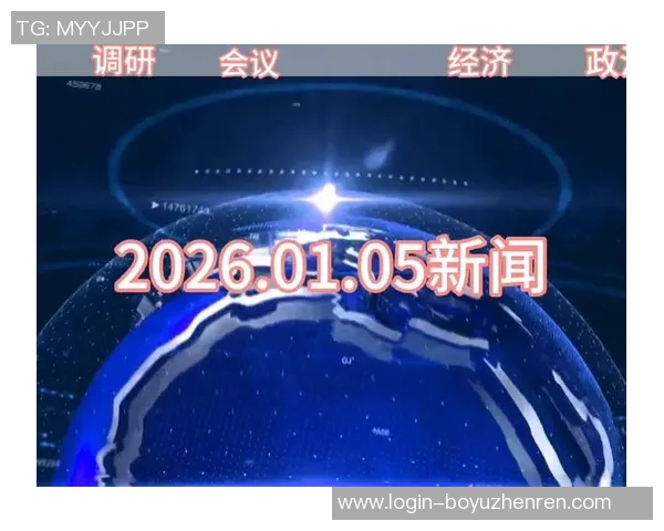 2026年3月份新闻广州滑板队状态分析与表现评估数据驱动的深入探讨与未来展望